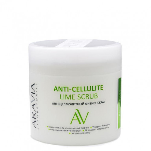 Aravia Laboratories Антицеллюлитный фитнес-скраб Anti-Cellulite Lime Scrab 