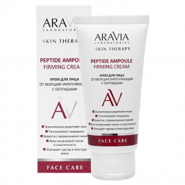 Aravia Laboratories Крем укрепляющий от морщин с пептидами Peptide Ampoule Firming Cream 50мл (туба)