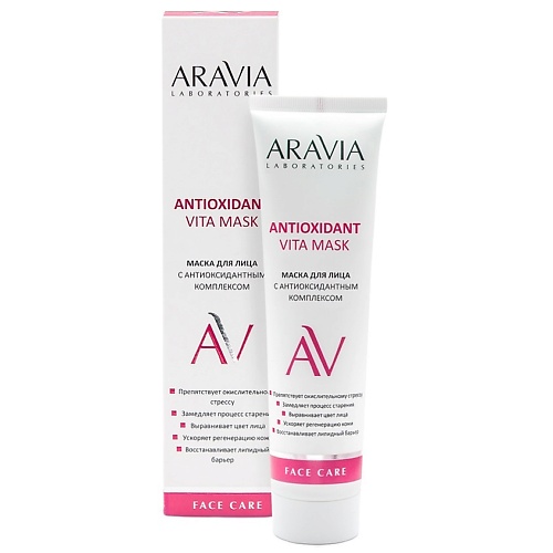 Aravia Laboratories Маска с антиоксидантным комплексом Antioxidant Vita Mask 