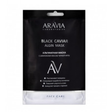 Aravia Laboratories Маска альгинатная с аминокомплексом черной икры Black Caviar Algin Mask