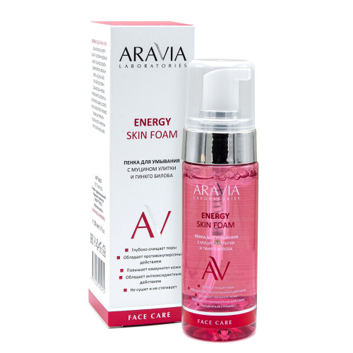 Aravia Laboratories Пенка для умывания с муцином улитки и гинго билоба Energy Skin Foam