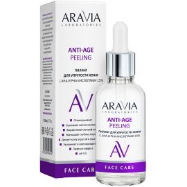 Aravia Laboratories Пилинг для упругости кожи с АНА и РНА кислотами 15% 