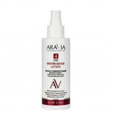 Aravia Laboratories Лосьон, стимулирующий рост волос с биотином, кофеином и янтарной кислотой 