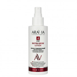 Aravia Laboratories Лосьон, стимулирующий рост волос с биотином, кофеином и янтарной кислотой 