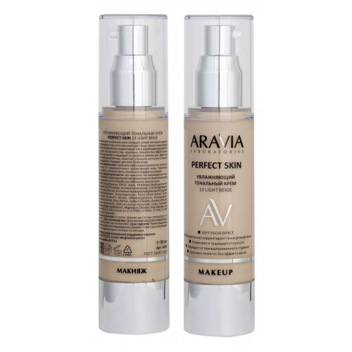 Aravia Laboratories Тональный крем увлажняющий Perfect Skin 13 Light Beige 