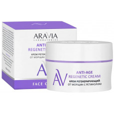 Aravia Laboratories Крем регенерирующий от морщин с ретинолом Anti-Age Regenetic Cream 