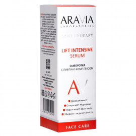 Aravia Laboratories Сыворотка с лифтинг-комплексом Lift Intensive Serum 