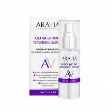 Aravia Laboratories Лифтинг-сыворотка со скваланом и коллагеном Ultra Lifting Intensive Serum 