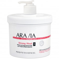 Aravia Organic Маска антицеллюлитная для термообертывания Strong Heat