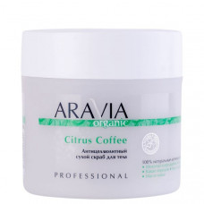 Aravia Organic Скраб для тела сухой, антицеллюлитный Citrus Coffee 