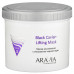 Aravia Professional Маска альгинатная с экстрактом черной икры Black Caviar-Lifting Mask 