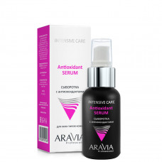 Aravia Professional Сыворотка для лица с антиоксидантами Antioxidant Serum 