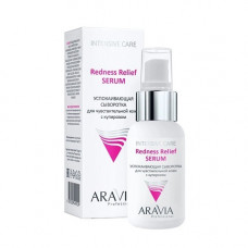 Aravia Professional Сыворотка успокаивающая для чувствительной кожи Redness Relief Serum 