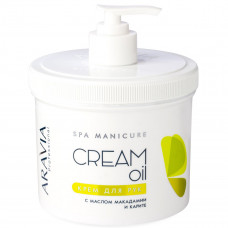 Aravia Professional Крем для рук Cream Oil с маслом макадамии и карите 