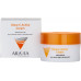 Aravia Professional Крем-бустер для сияния кожи с витамином С Glow-C Active Cream 