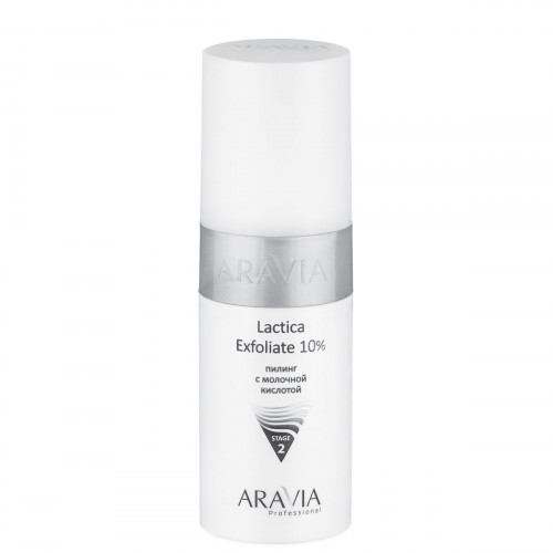 Aravia Professional Пилинг с молочной кислотой для всех типов кожи Lactica Exfoliate 