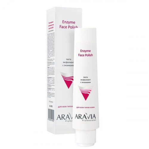 Aravia Professional Паста эксфолиант с энзимами для всех типов кожи Enzyme Face Polish 
