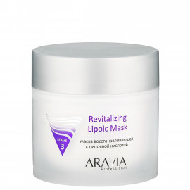 Aravia Professional Маска восстанавливающая с липоевой кислотой Revitalizing Lipoic Mask 