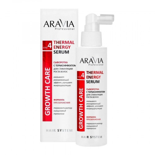 Aravia Professional Сыворотка с термоэффектом для стимуляции роста волос