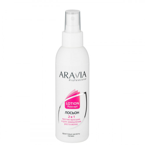 Aravia Professional Лосьон 2в1 против вросших волос и для замедления роста волос с фруктовыми кислотами
