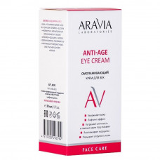 Aravia Laboratories Крем для век омолаживающий Anti-Age Eye Cream 