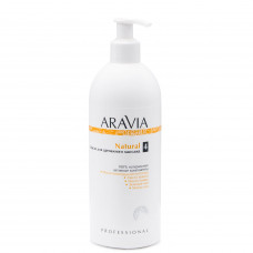 Aravia Organic Масло для дренажного массажа Natural 