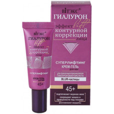 Гиалурон Lift Крем-гель для век суперлифтинг 45+ 