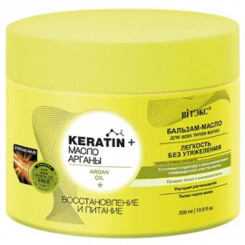 Keratin&Масло арганы Бальзам-масло для всех типов волос Восстановление и питание
