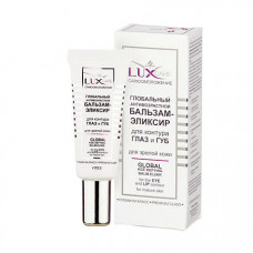 Lux Care Глобальный антивозрастной бальзам-эликсир для контура глаз и губ 