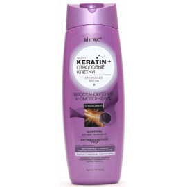 Keratin&Стволовые клетки Шампунь для всех типов волос Восстановление и омоложение