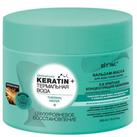 Keratin&Термальная вода Бальзам для всех типов волос Двухуровневое восстановление 