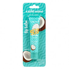 Cafe Mimi SOS-бальзам для губ Кокос