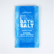 Cafe Mimi Соль для ванны шипучая с голубой глиной и экстрактом Маракуйи Detox Blue Clay 