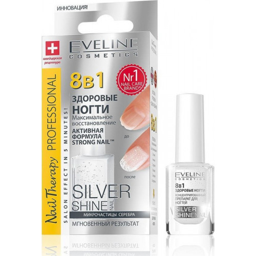 Eveline Nail Therapy Professional Здоровые ногти 8 в 1 Silver Shine Nail 12 мл
