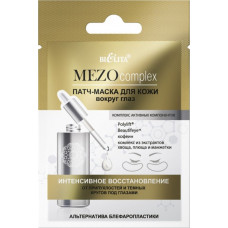 Mezocomplex Патч-маска для кожи вокруг глаз Интенсивное восстановление 