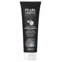 Pearl Shine Бандаж-маска для лица гидрогелевая, подтяжка 