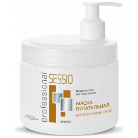 Sessio Professional Маска питательная для всех типов волос Кокос 