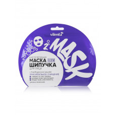 Vilenta* Bloom Маска-шипучка для лица кислородная Максимальное очищение